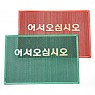 [한양]S웨이브 출입구 규격매트 (어서)